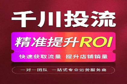 sem竞价推广托管实战案例：助力企业实现品牌升级